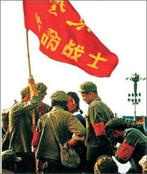 Red Guards: Mao's SchoolWorkHelper