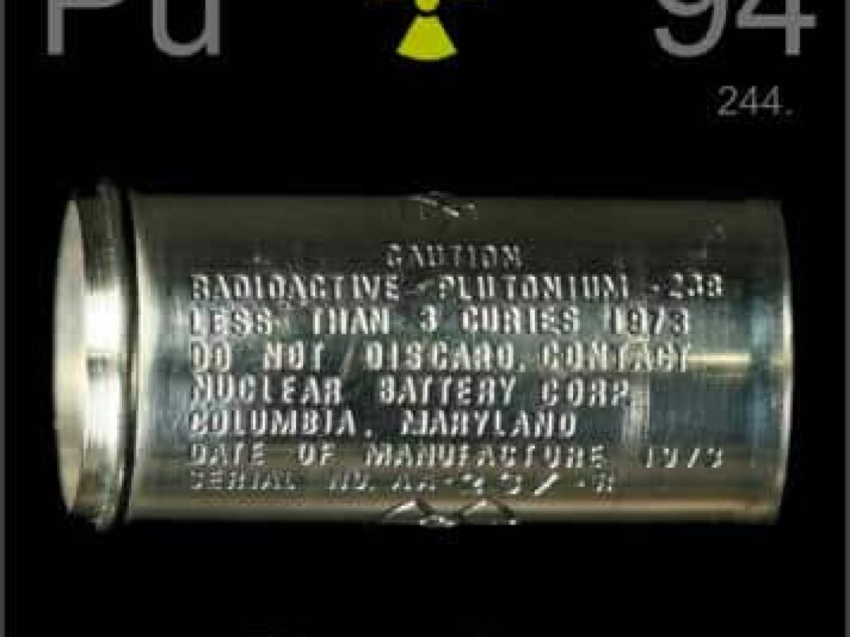 【超美品】PLUTONIUM BRAIN typeC 153cm Amazon.com - Back to the Future Plutonium 15-Inch Foldable Storage