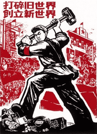 Chinese-Cultural-Revolution-poster